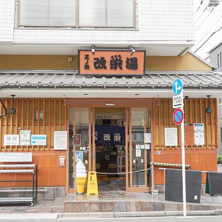 Hostel Lodgingtoyko Minowa Tokyo Eksteriør bilde